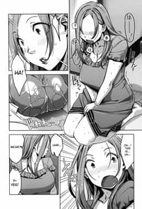 Page 13: 012.jpg | 恥育玩具おくさま | View Page!