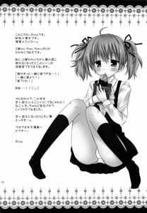 Page 3: 002.jpg | 小さな愛のものがたり | View Page!
