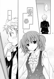 Page 8: 007.jpg | 小さな愛のものがたり | View Page!