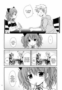 Page 11: 010.jpg | 小さな愛のものがたり | View Page!