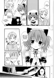 Page 12: 011.jpg | 小さな愛のものがたり | View Page!