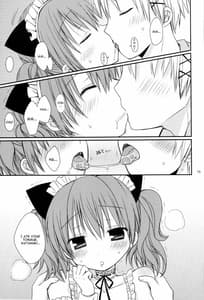 Page 14: 013.jpg | 小さな愛のものがたり | View Page!