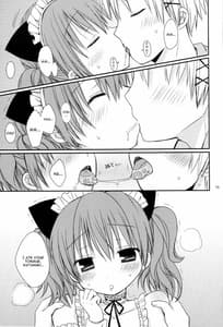 Page 14: 013.jpg | 小さな愛のものがたり | View Page!