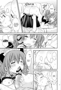 Page 16: 015.jpg | 小さな愛のものがたり | View Page!