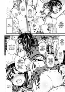 Page 15: 014.jpg | 痴漢陶酔 | View Page!