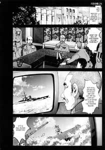 Page 5: 004.jpg | 沈黙の艦これ | View Page!