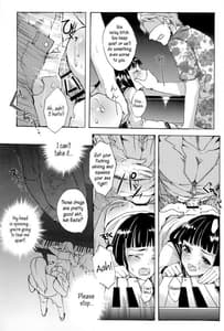 Page 6: 005.jpg | 千反田飼育日記 | View Page!