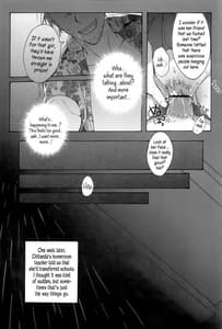 Page 10: 009.jpg | 千反田飼育日記 | View Page!