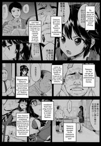 Page 2: 001.jpg | 千鶴ちゃん開発日記2 | View Page!