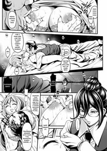 Page 7: 006.jpg | チョビひげ夜這い | View Page!