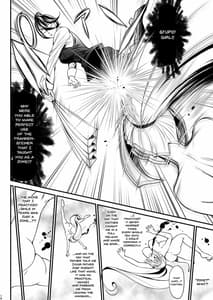 Page 14: 013.jpg | チョビひげ夜這い | View Page!