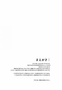 Page 3: 002.jpg | ちょっと、由比ヶ浜さん近すぎますよ。 | View Page!