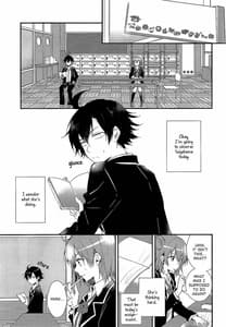 Page 4: 003.jpg | ちょっと、由比ヶ浜さん近すぎますよ。 | View Page!