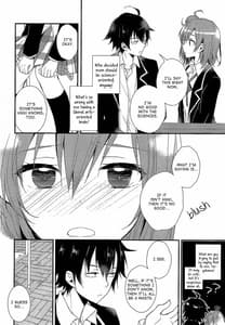 Page 9: 008.jpg | ちょっと、由比ヶ浜さん近すぎますよ。 | View Page!