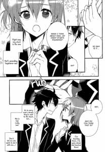 Page 10: 009.jpg | ちょっと、由比ヶ浜さん近すぎますよ。 | View Page!
