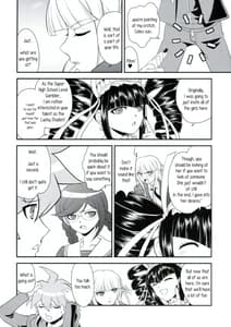 Page 11: 010.jpg | 超高校級のゼツリン | View Page!
