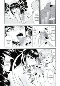 Page 14: 013.jpg | 超高校級のゼツリン | View Page!