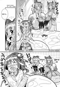 Page 16: 015.jpg | 超巨根ふたなり少女vs昇降機 | View Page!