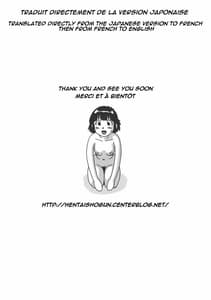 Page 15: 014.jpg | 超巨根ふたなり少女vs証明写真 | View Page!