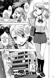 Page 5: 004.jpg | 超失恋バスターズ | View Page!