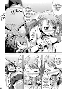 Page 10: 009.jpg | 超失恋バスターズ | View Page!