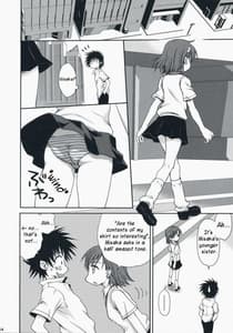 Page 13: 012.jpg | 超電磁砲のあいしかた | View Page!