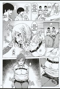 Page 16: 015.jpg | 調査兵団裏特別訓練 | View Page!