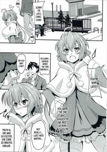Page 4: 003.jpg | クリラバ02 | View Page!