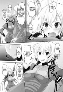 Page 4: 003.jpg | クリスちゃんをダマして肉体開発 | View Page!