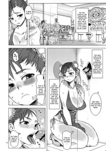 Page 13: 012.jpg | 春穴 | View Page!