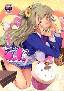Page 1: 000.jpg | ちゅん×3 | View Page!