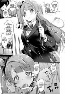 Page 2: 001.jpg | ちゅん×3 | View Page!