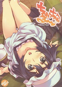 Cover | ChuuChuRu | View Image!