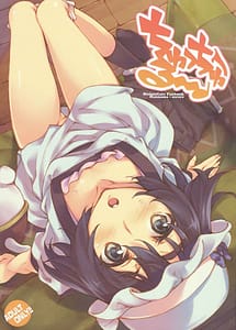 Page 1: 000.jpg | ちゅっちゅる～♪ | View Page!