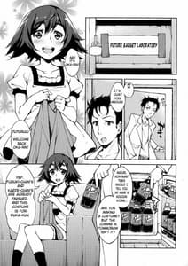 Page 2: 001.jpg | ちゅっちゅる～♪ | View Page!