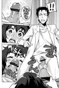 Page 5: 004.jpg | ちゅっちゅる～♪ | View Page!
