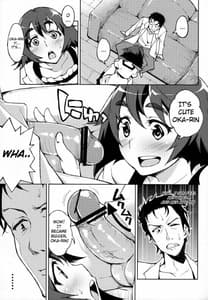 Page 6: 005.jpg | ちゅっちゅる～♪ | View Page!