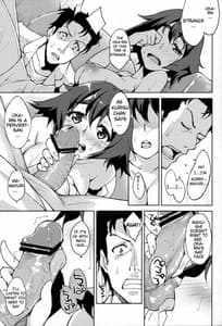 Page 10: 009.jpg | ちゅっちゅる～♪ | View Page!