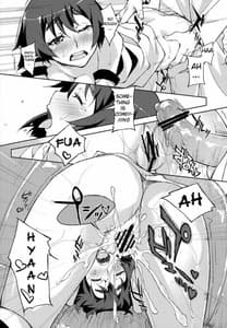 Page 13: 012.jpg | ちゅっちゅる～♪ | View Page!