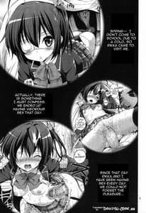 Page 2: 001.jpg | 中二病でもHがしたい!2 | View Page!