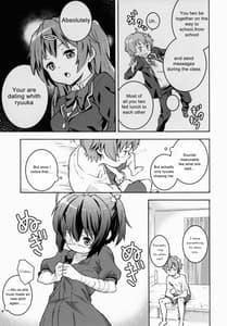 Page 5: 004.jpg | 中二病のきもち | View Page!
