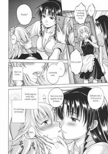 Page 6: 005.jpg | 昼想夜夢 | View Page!