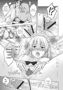 Page 9: 008.jpg | 昼想夜夢 | View Page!