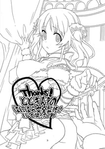 Page 2: 001.jpg | シンデレ落下Girl | View Page!