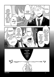 Page 14: 013.jpg | シンデレ落下Girl | View Page!