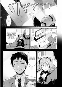 Page 6: 005.jpg | Cinderella,After the Ball 僕の可愛い蘭子 | View Page!