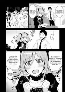 Page 9: 008.jpg | Cinderella,After the Ball 僕の可愛い蘭子 | View Page!