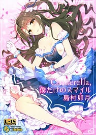 Cinderella Boku Dake no Smile Shimamura Uzuki / C89 / English Translated | View Image!