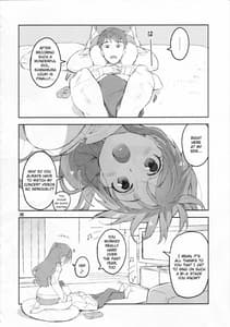 Page 6: 005.jpg | Cinderella,僕だけのスマイル島村卯月 | View Page!