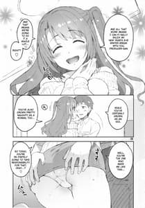 Page 7: 006.jpg | Cinderella,僕だけのスマイル島村卯月 | View Page!